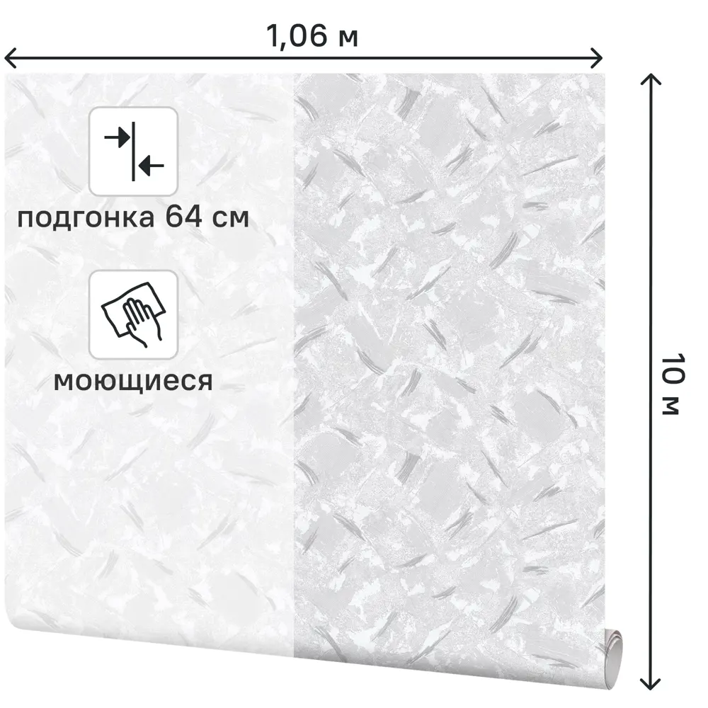 Обои флизелиновые Palitra Home Good серые 1.06 м HC31174-44 STLM-2156517 - Вид №1
