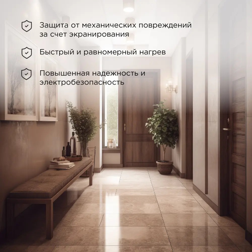 Нагревательный кабель для теплого пола Rexant Standard RND-180-2700 180 м 2700 Вт 89371504 STLM-2130689 Santreyd  - Вид №1