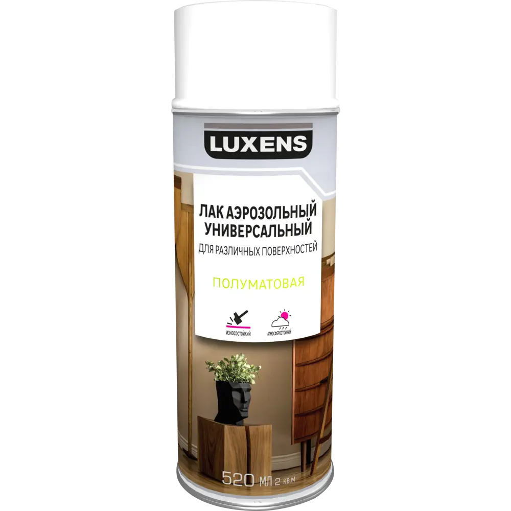 Аэрозольный лак Luxens универсальный для дерева и металла 520 мл 83237492 STLM-0039831