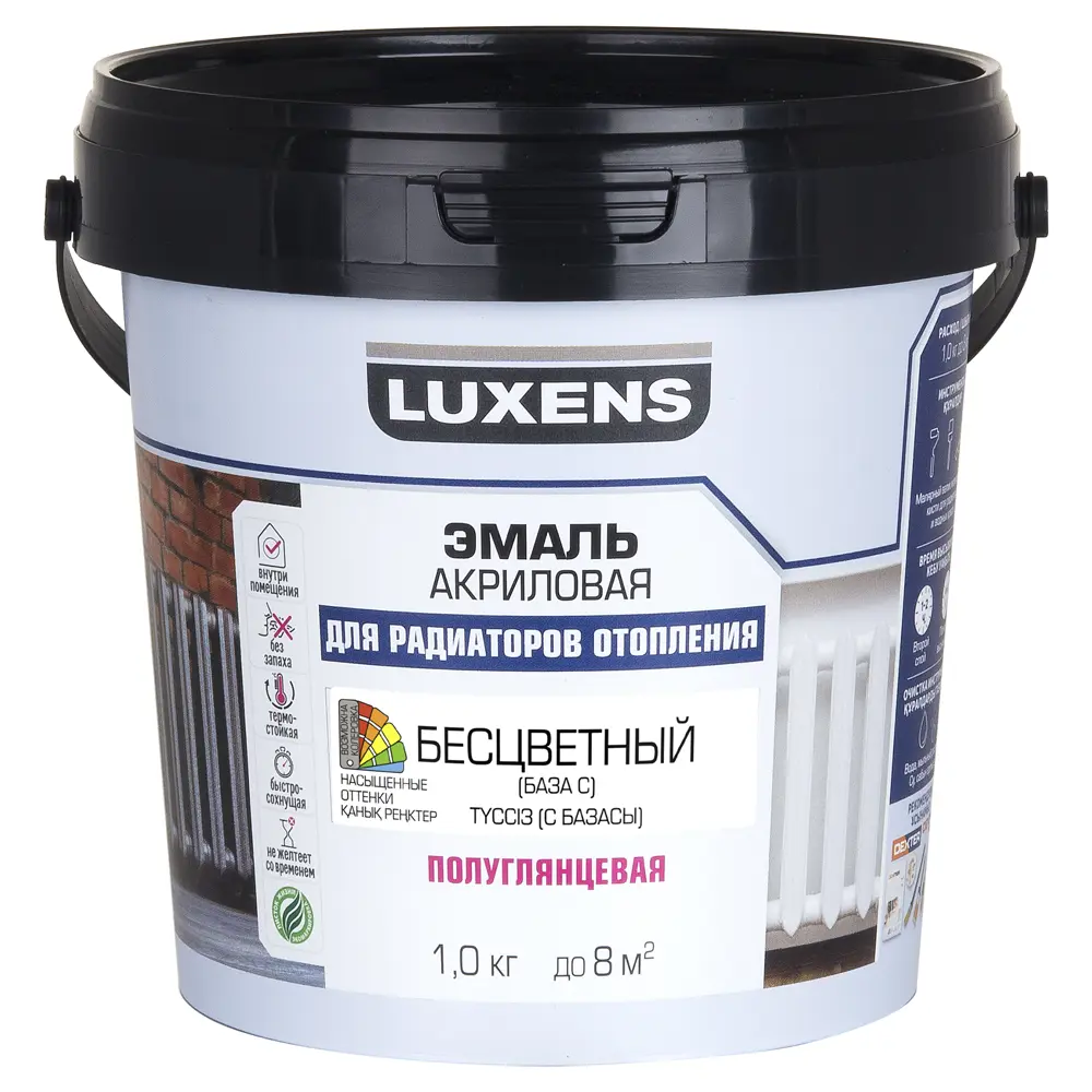 Эмаль для радиаторов LUXENS полуглянцевая прозрачная 1 кг 89345662 STLM-1451007