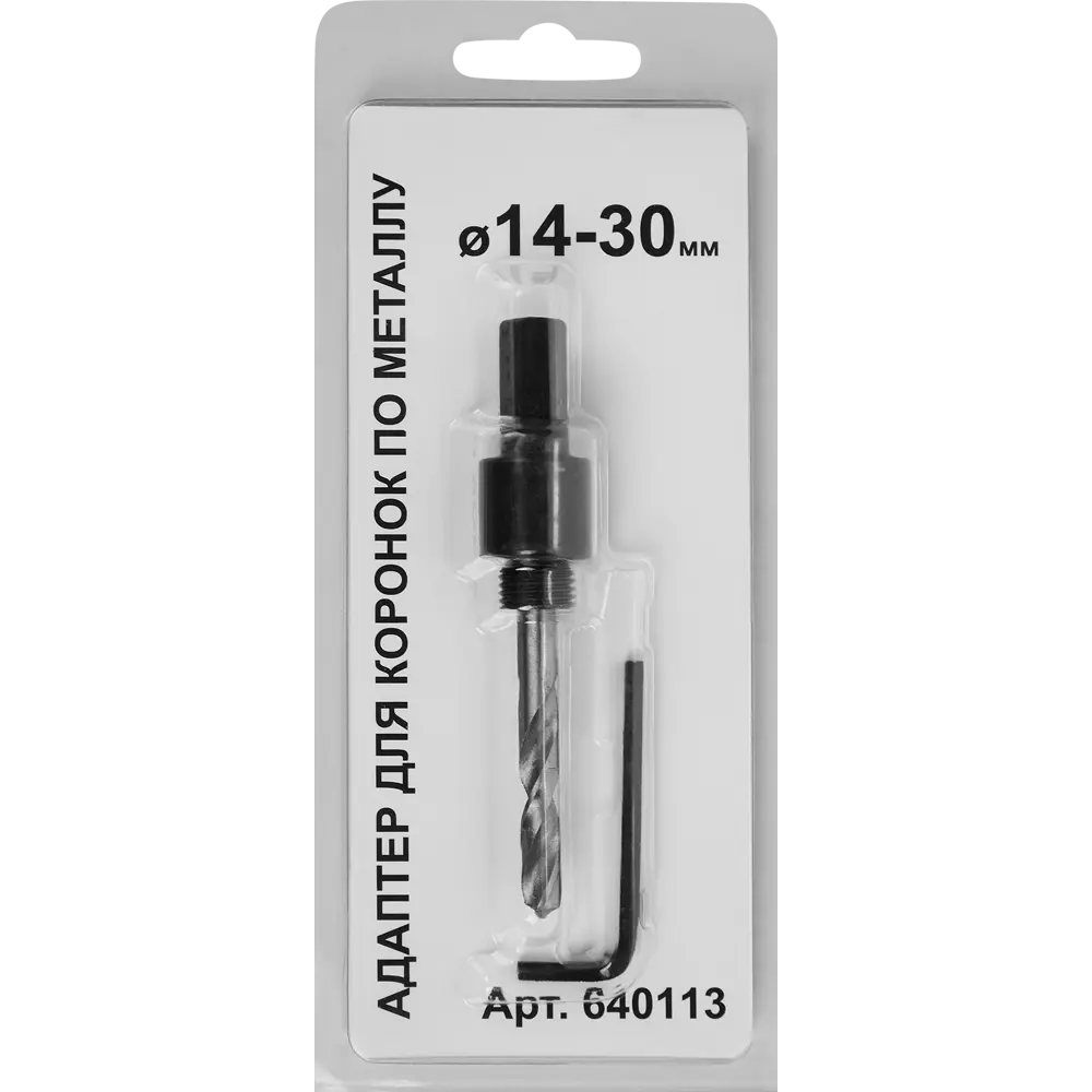 Santreyd Центрирующее сверло для биметаллических коронок по металлу 14-30 мм 84465884 STLM-0050414 - Вид №3