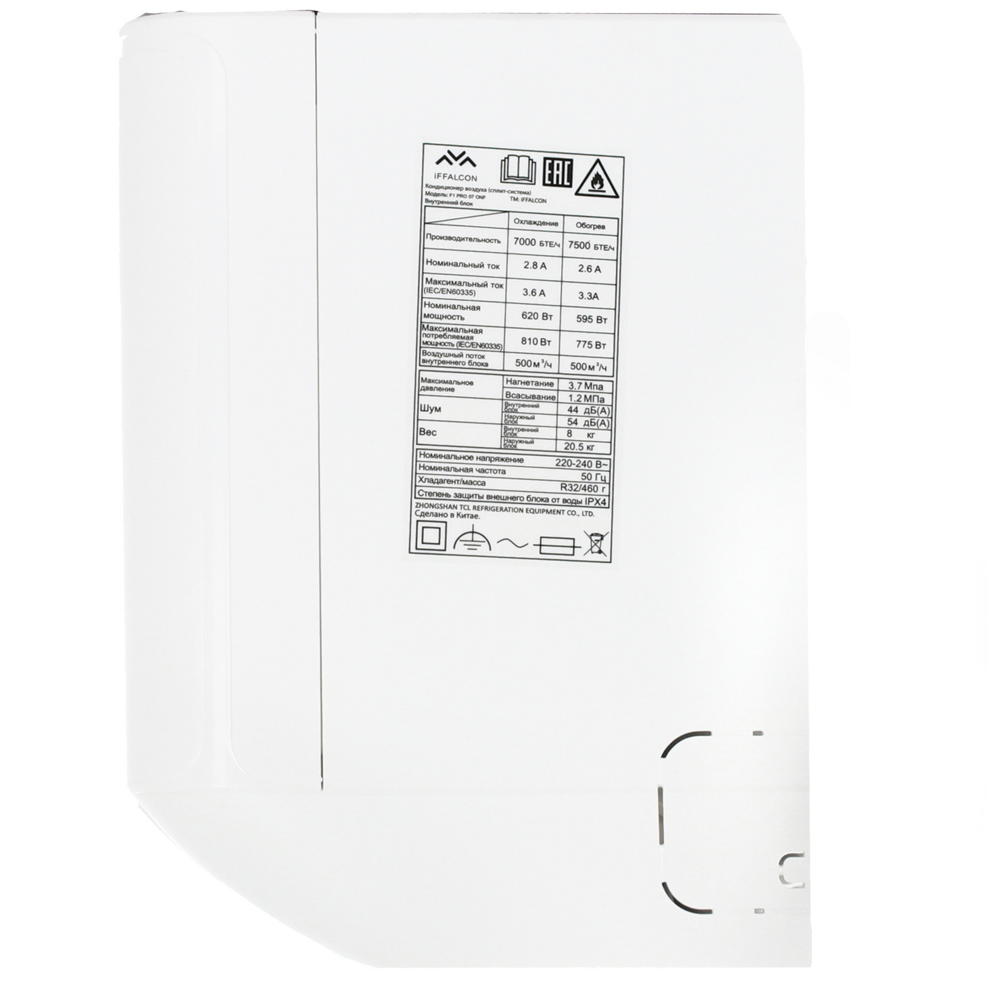 5499590 Кондиционер настенный сплит-система iFFALCON F1 PRO 07 ONF белый STDN-0087849 - Вид №2