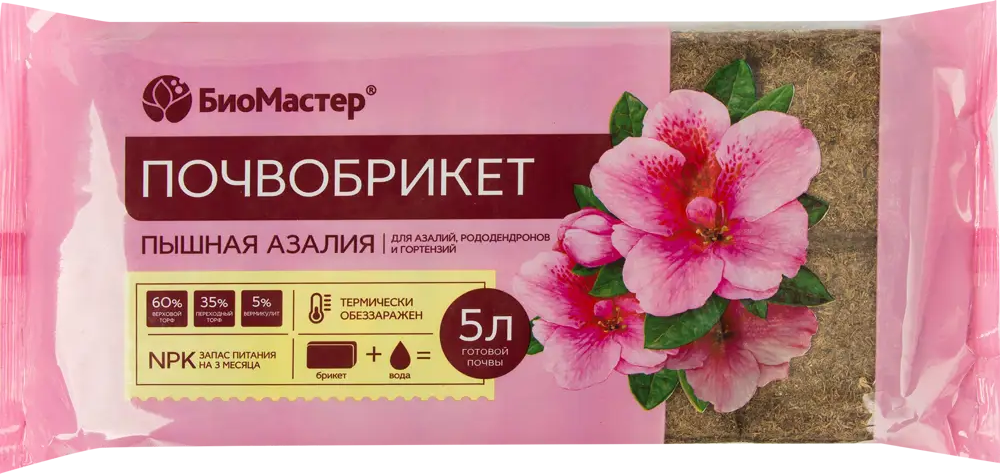 82375673 Почвобрикет БиоМастер «Пышная Азалия» 5 л STLM-0025741