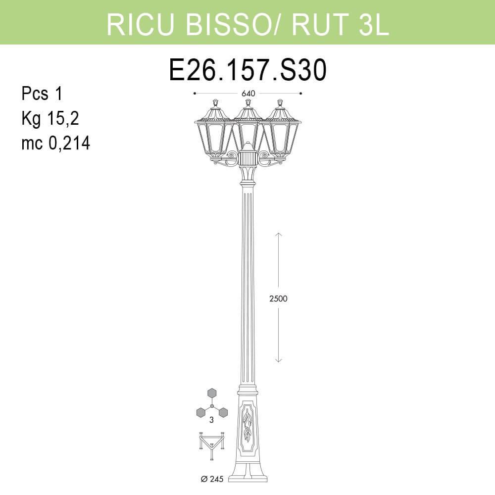 Уличный фонарь Fumagalli Ricu Bisso/Rut E26.157.S30.WYF1R FUMAGALLI ФОНАРЬ 268888 Белый  - Вид №1