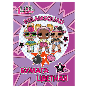 L19 LOL Бумага цветная А4, 8 цветов L.O.L.