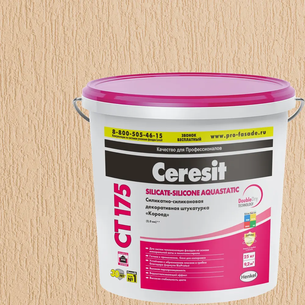 Декоративная штукатурка Ceresit CT175 в цвете Andalusia 3 короед 2.0 мм 25 кг ЦЕРЕЗИТ STLM-2005257