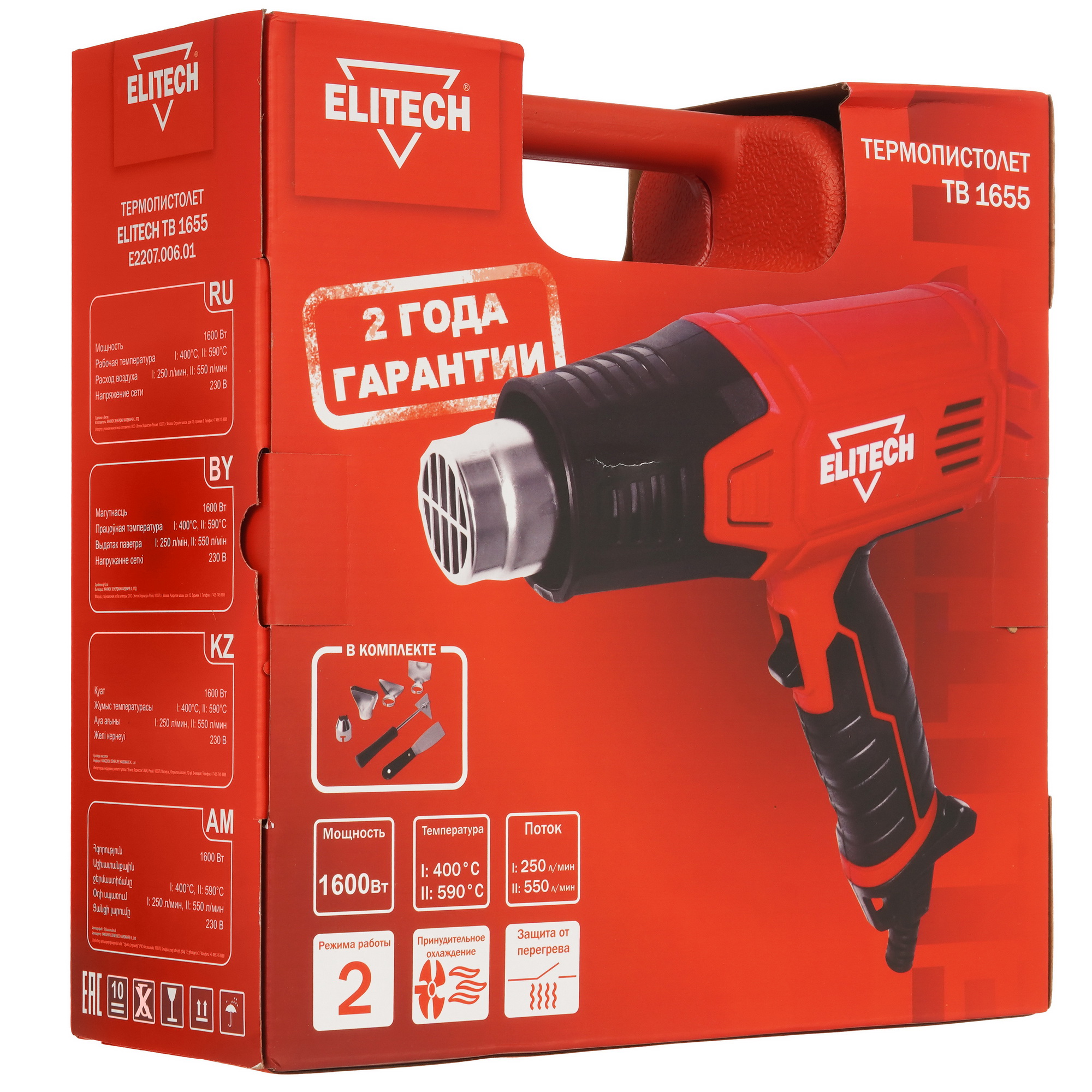 Строительный фен ELITECH ТВ 1655 9088423 STDN-0074635 - Вид №9