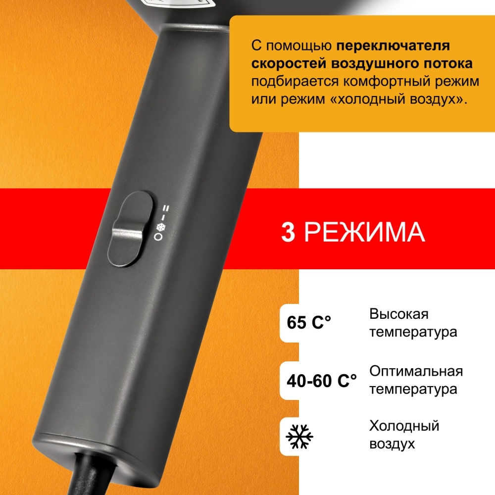 1405.011 Фен для волос 1601Gr PUFF  - Вид №11