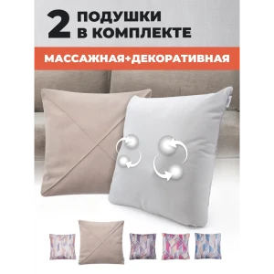 92718774 Массажная подушка беспроводная GESS-161 beige Decora, 2 шт массажная+интерьерная STLM-1052662