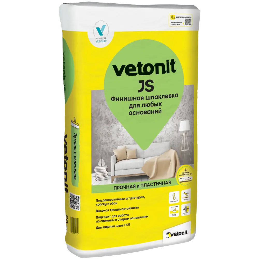 Шпаклёвка полимерная финишная Vetonit джей эс 20 кг JS+ STLM-2179060