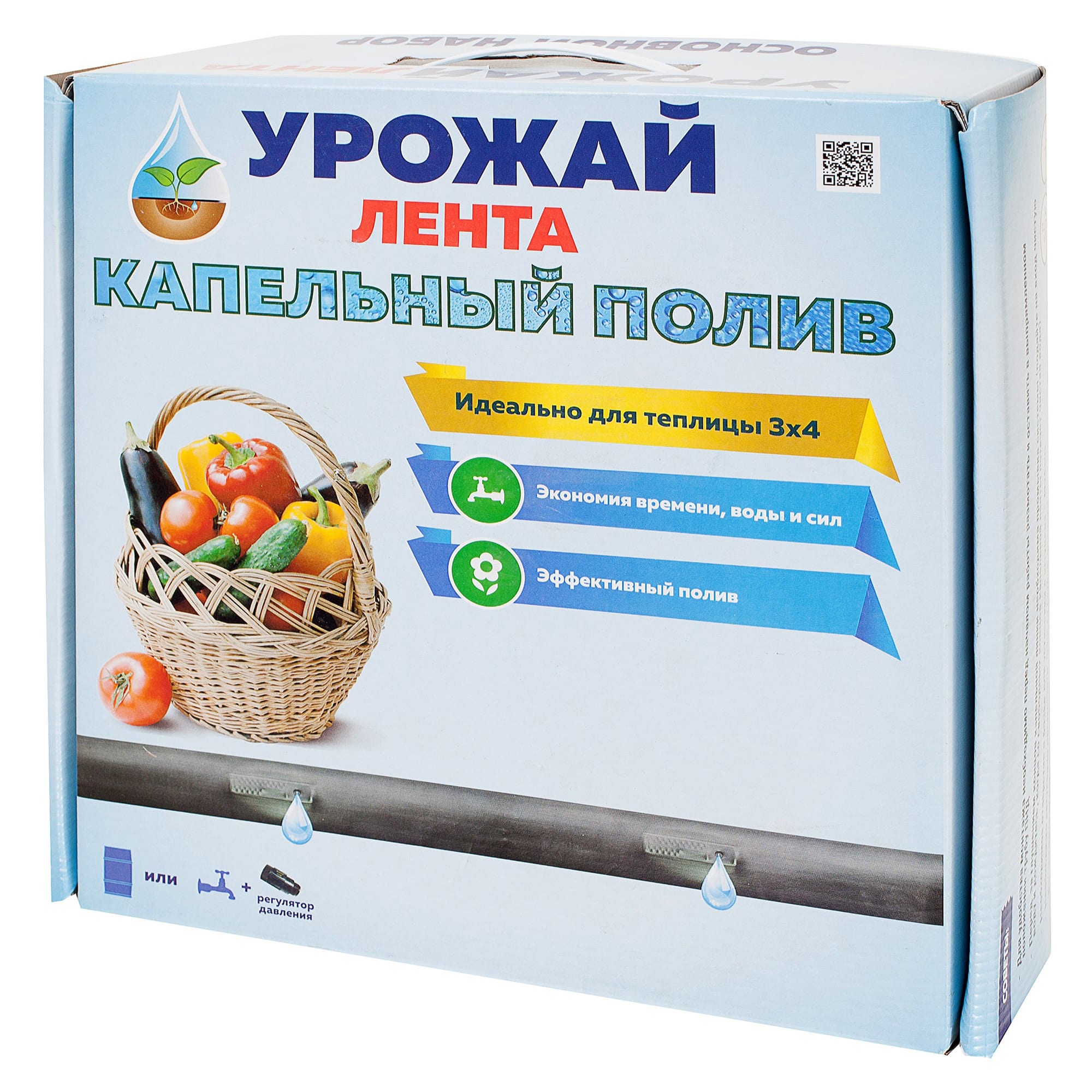18635080 Комплект для капельного полива «Урожай- капельная лента» для теплицы 3x4 м. Основной Santreyd 
