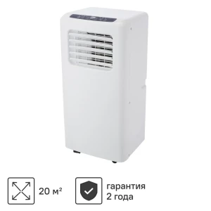 Кондиционер мобильный Equation 7K BTU охлаждение 82378308 STLM-2083761