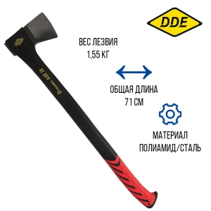 90615640 Топор универсальный Dde AXE28 колун STLM-1454623