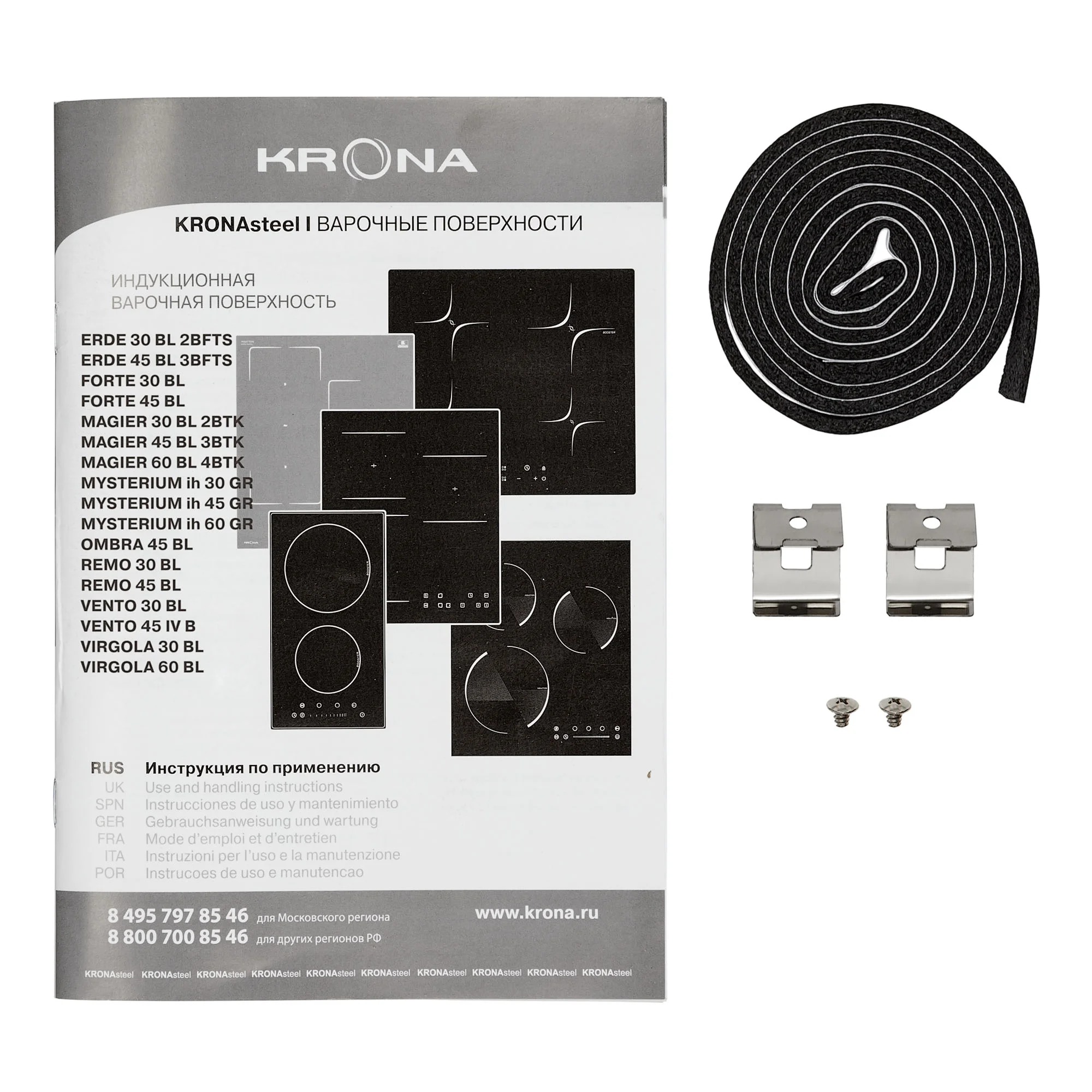 9114111 Индукционная варочная поверхность KRONA MYSTERIUM max ih 60 GR KRONA1 STDN-0116436 - Вид №11