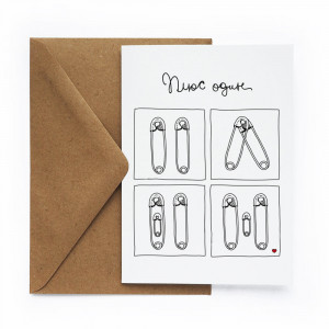 523079 Открытка «Булавочки» Cards for you and me