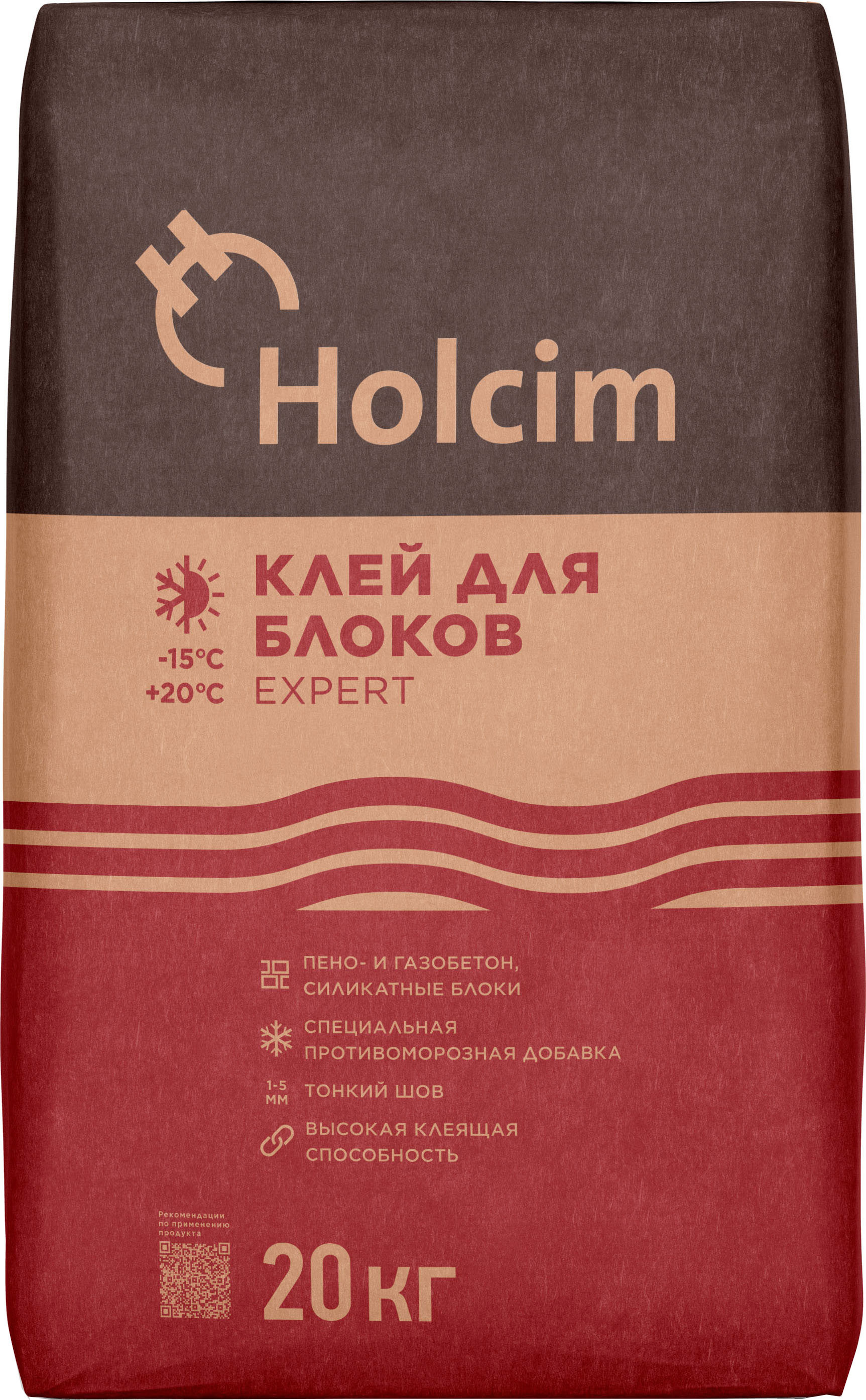 83679528 Клей для блоков 20 кг Expert зимний STLM-0043338 HOLCIM