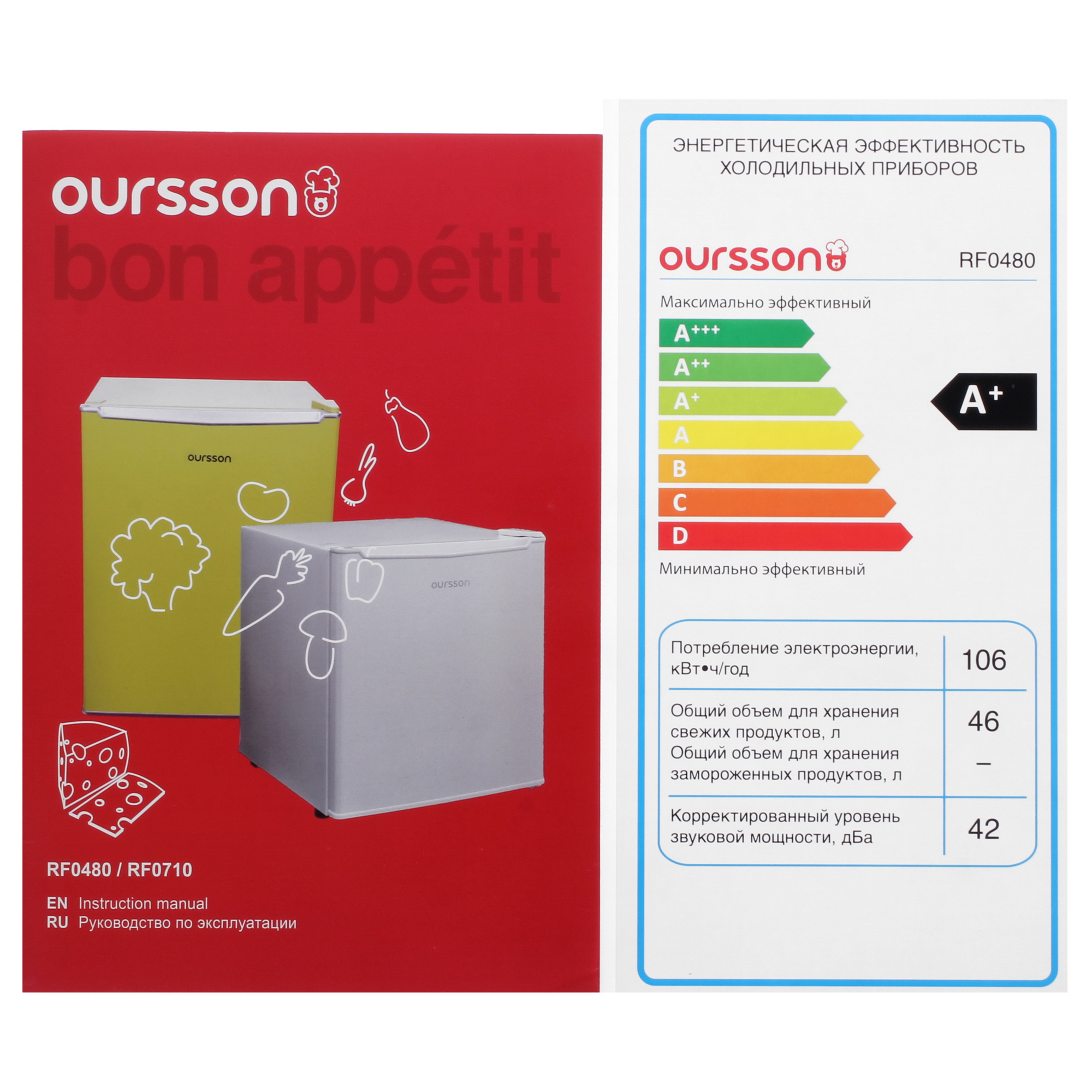 9078058 Холодильник компактный   Oursson RF0480/WH белый STDN-0112283 - Вид №13