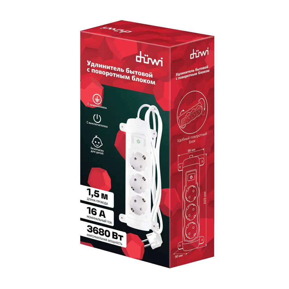 Удлинитель бытовой Duwi 3x0.75 1.5 3 розетки с заземлением 3680 Вт с выключателем цвет белый STLM-2131736 - Вид №1