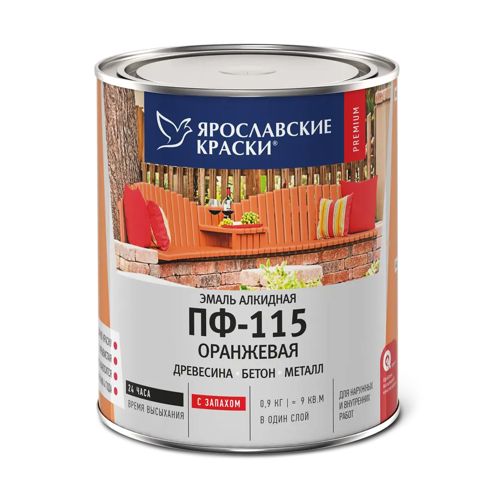 Эмаль Ярославские краски ПФ-115 оранжевая глянцевая для наружных и внутренних работ 82198234 STLM-0021763 - Вид №1