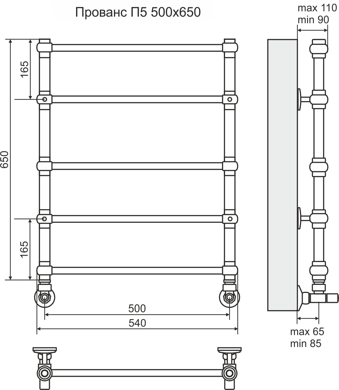 4670030725059 ЛЮКС Прованс П5 500*650 Полотенцесушитель TERMINUS Нержавеющая сталь - Вид №2