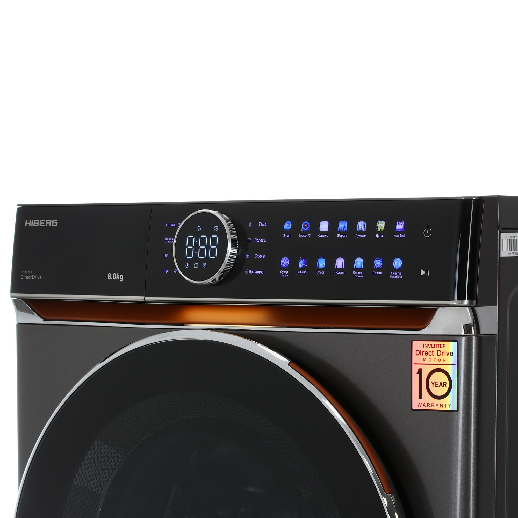 9238387 Стиральная машина HIBERG i-DDQ10 - 814 Sd серый STDN-0078280 - Вид №4
