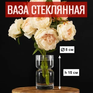 91994260 Ваза 7 цветов-декор для цветов и сухоцветов стеклянная прозрачная 8x15 см STLM-1343399