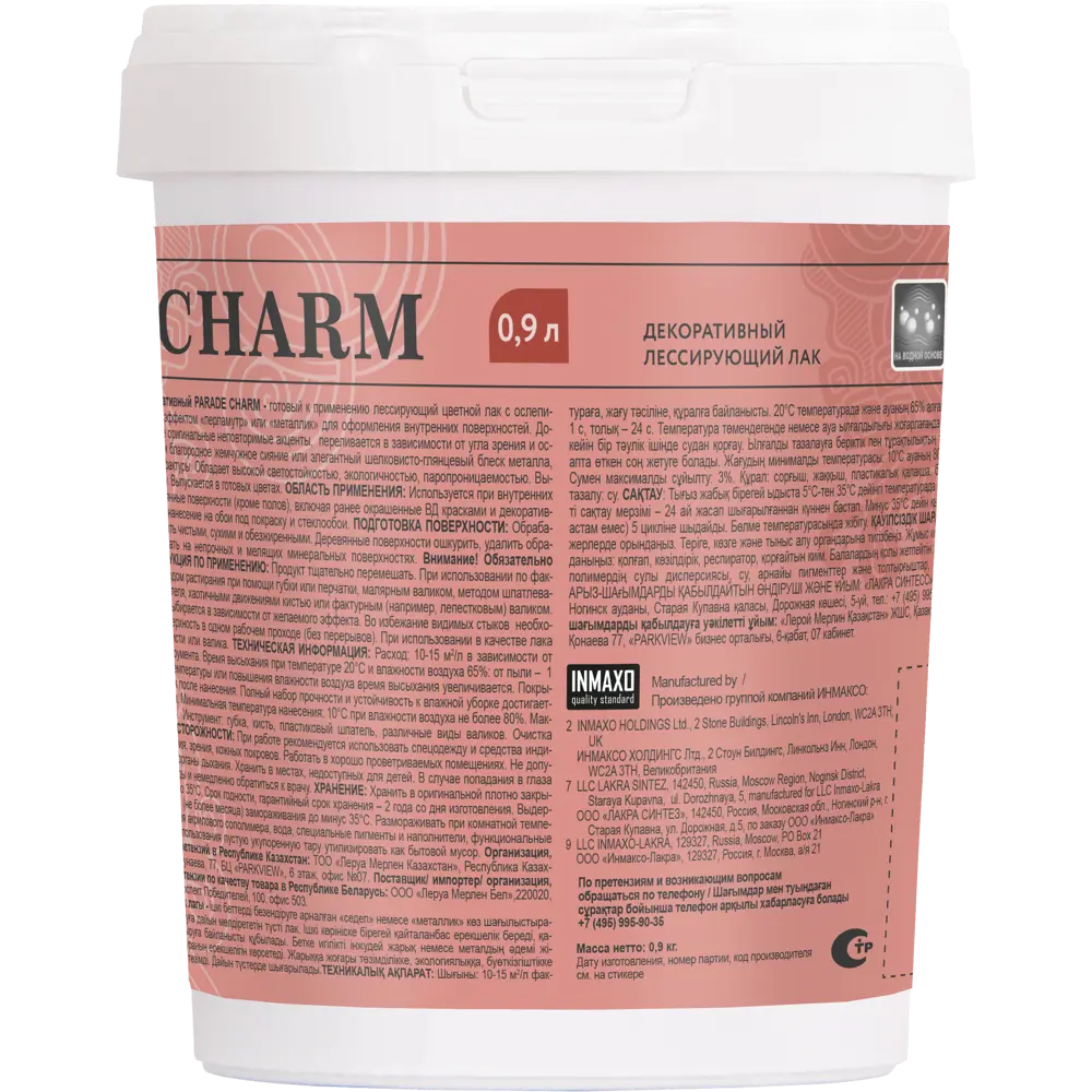 Декоративный лак Parade для защиты жидких обоев - прозрачное покрытие 1 кг 83995000 STLM-0045998 - Вид №2