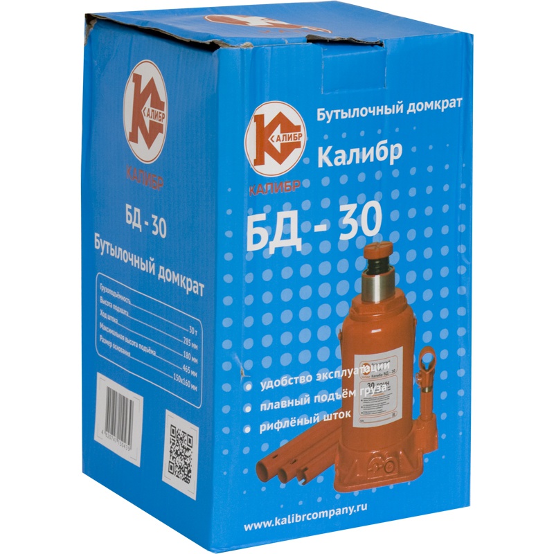 46567 Калибр Домкрат бутылочный БД-30  - Вид №4