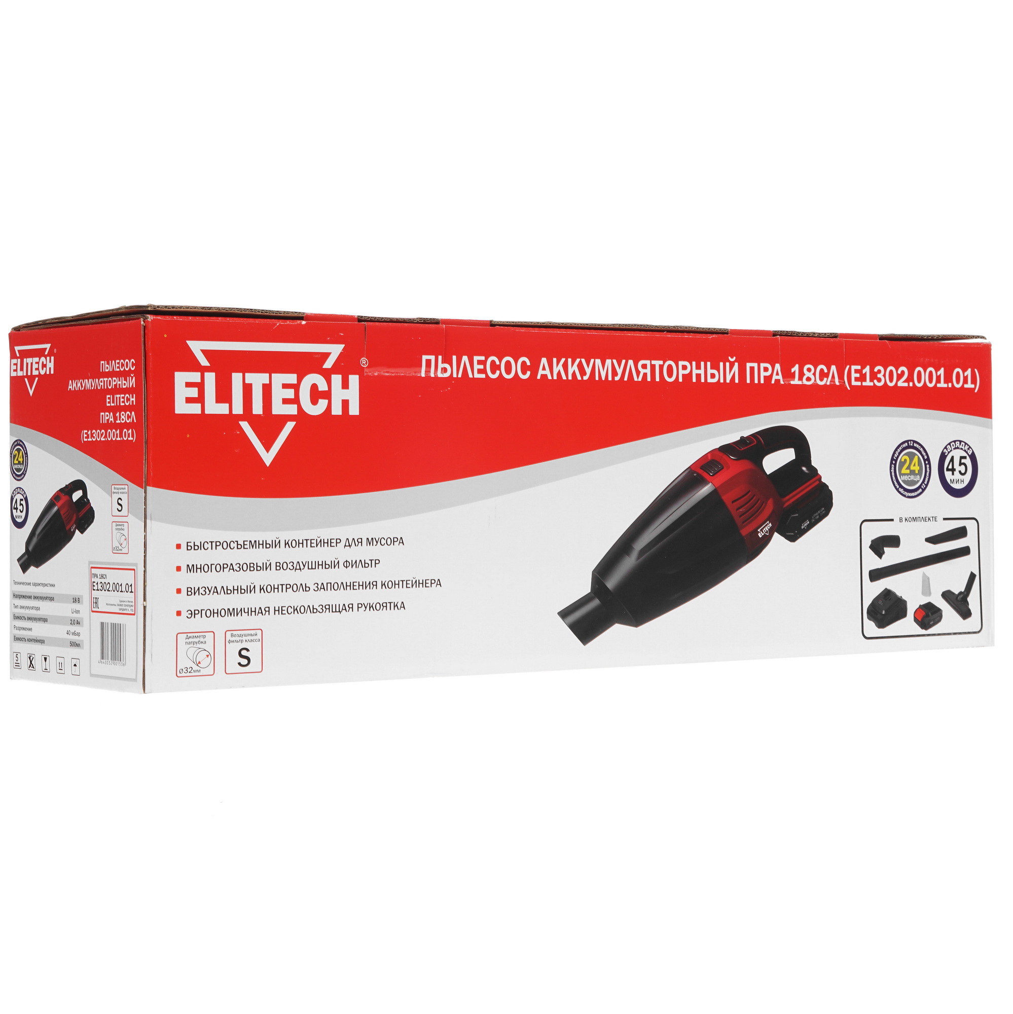 8199798 Пылесос  вертикальный  Elitech ПРА 18СЛ  черный STDN-0024036 - Вид №13