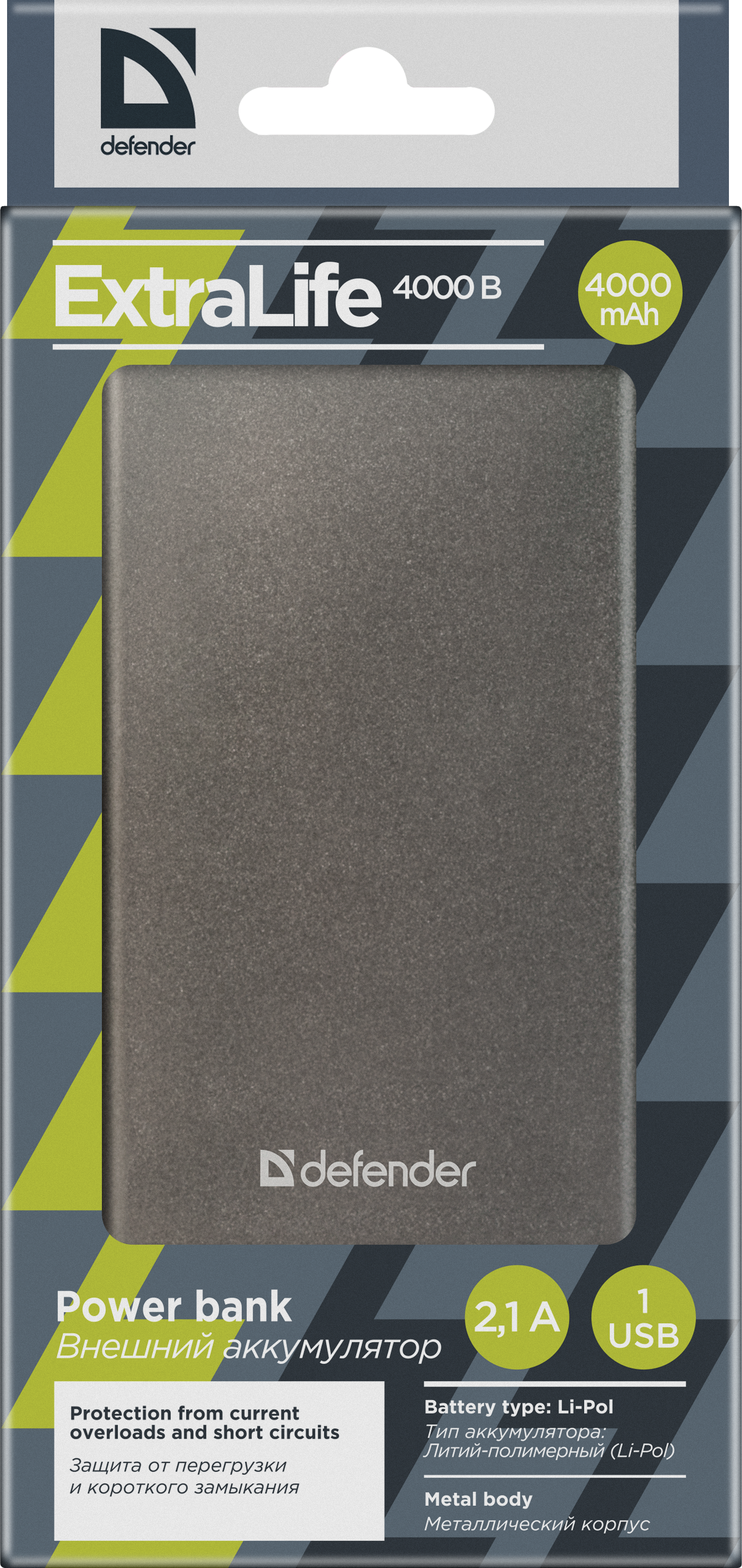 83619 внешний аккумулятор extralife 4000b li-pol, 1 usb, 4000 mah, 2.1a Defender Santreyd  - Вид №2