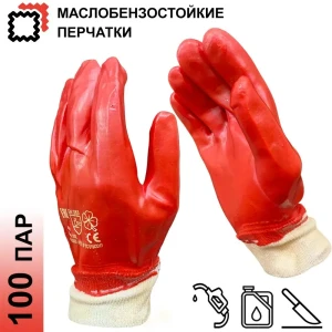91925390 Перчатки трикотажные MasterPro Месси-100, размер 10/XL, обливные маслобензостойкие, 100 пар STLM-1540763