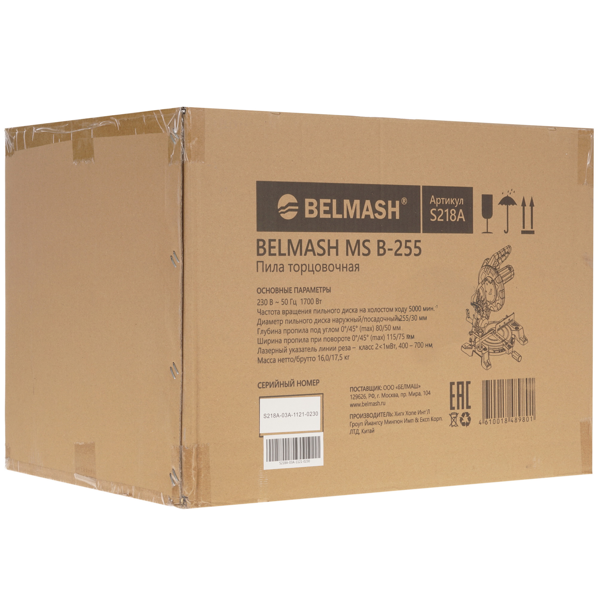 Торцовочная пила  BELMASH MS B-255 9940386 STDN-0109044 - Вид №12
