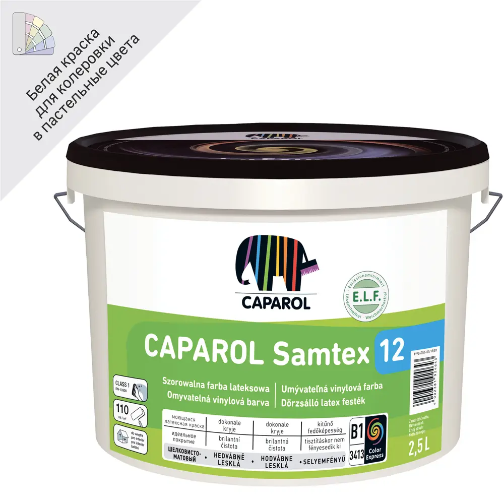 Краска для стен и потолков Caparol Samtex 12 цвет матовый белый 2.5 л 84518739 STLM-2115530 