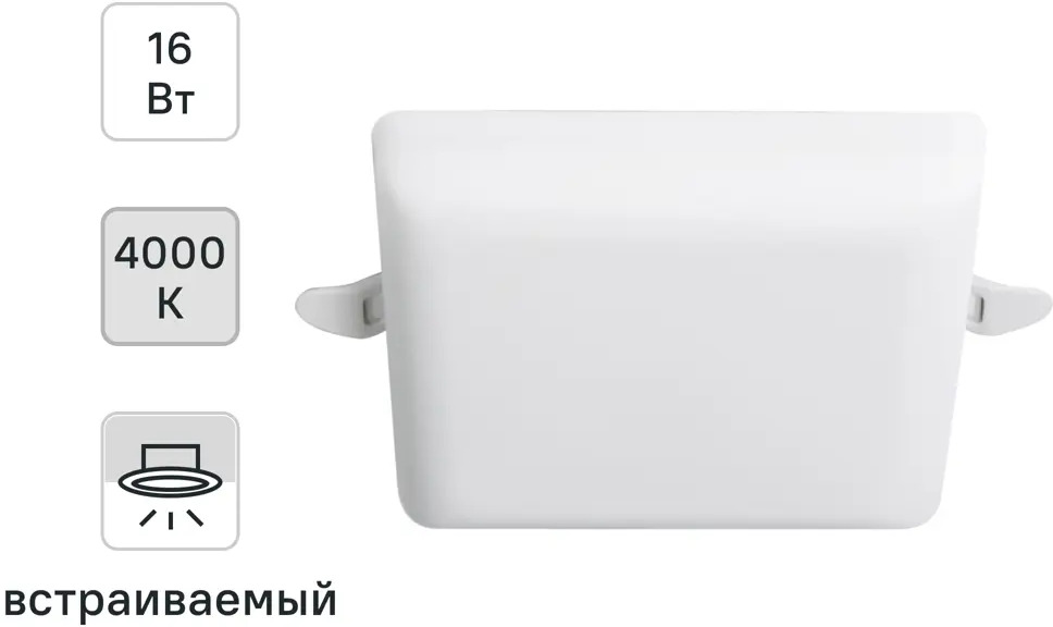 85473103 Светильник точечный светодиодный встраиваемый Apeyron под отверстие 5.5-10.5 мм 9 м² нейтральный белый свет цвет белый STLM-0062932