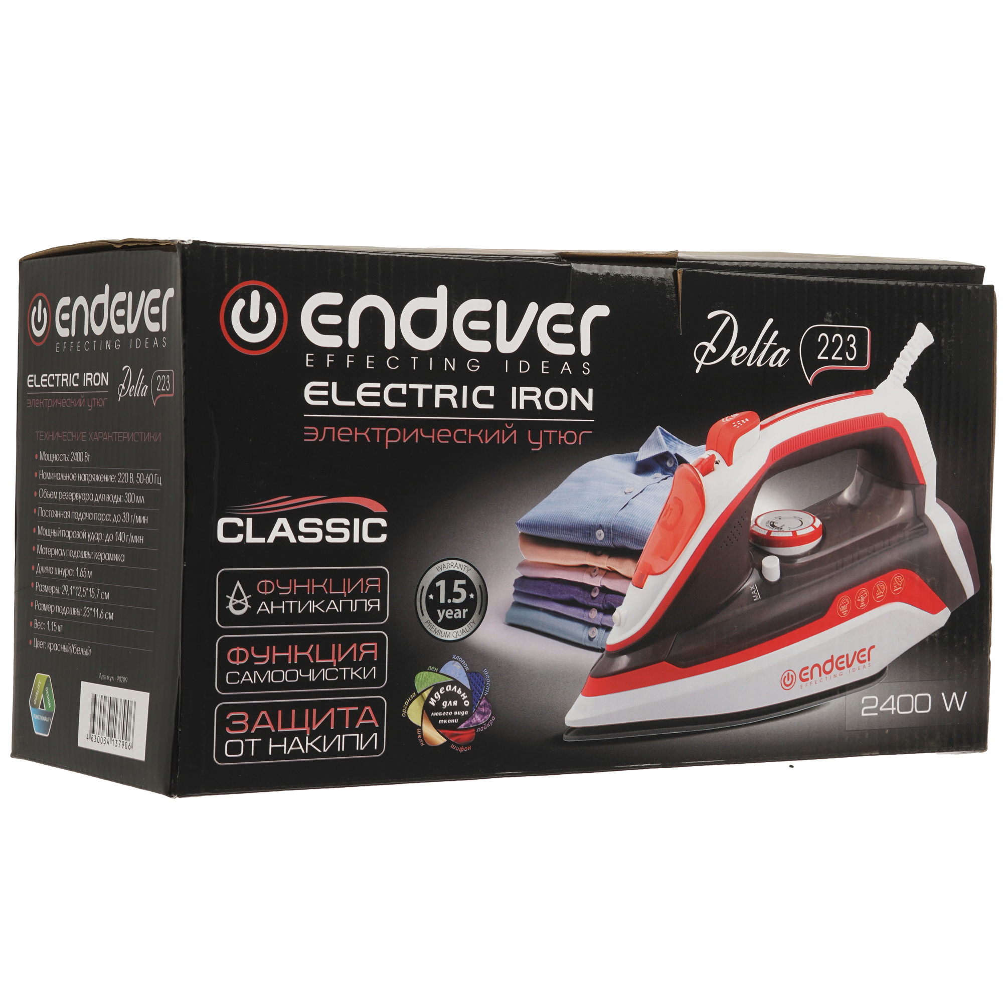 9912317 Утюг Endever Delta-223 белый STDN-0084772 - Вид №9