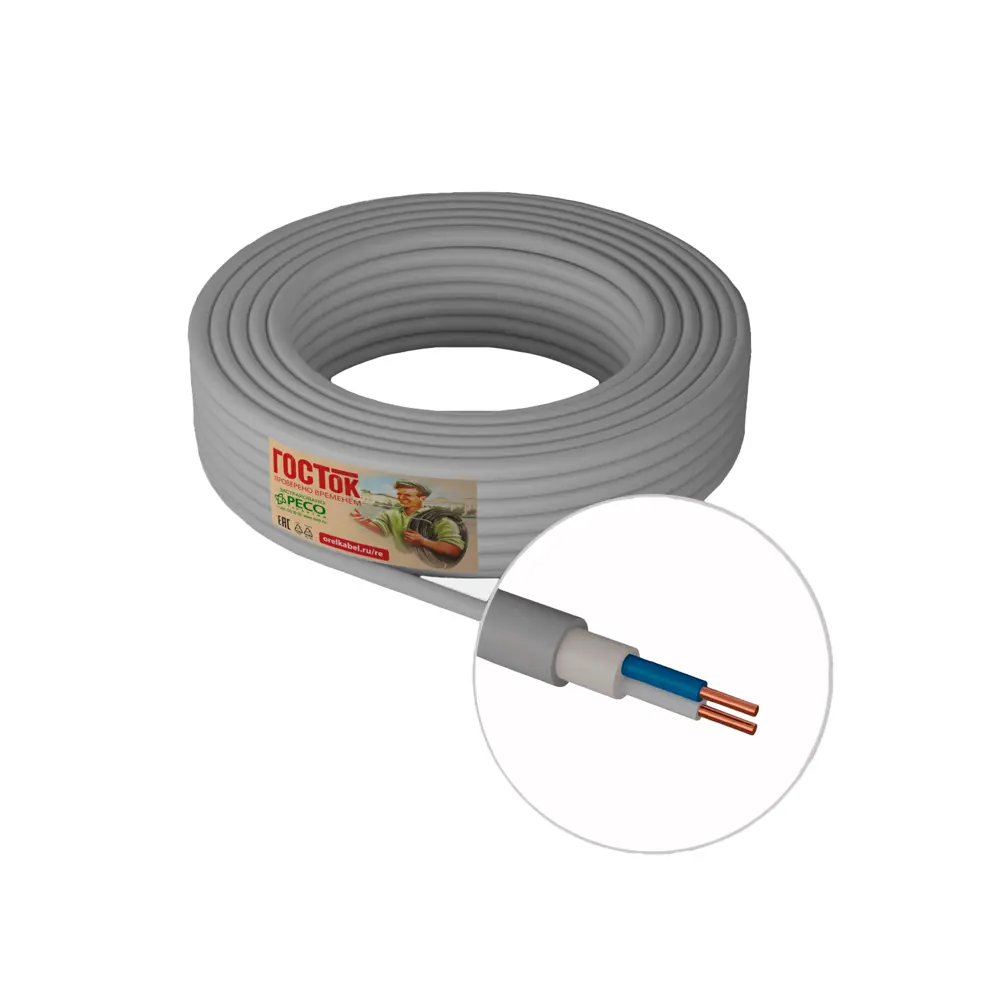 Электрический кабель Госток NYMнг-LS 2x1.5 50 м ГОСТ STLM-2170274 - Вид №1