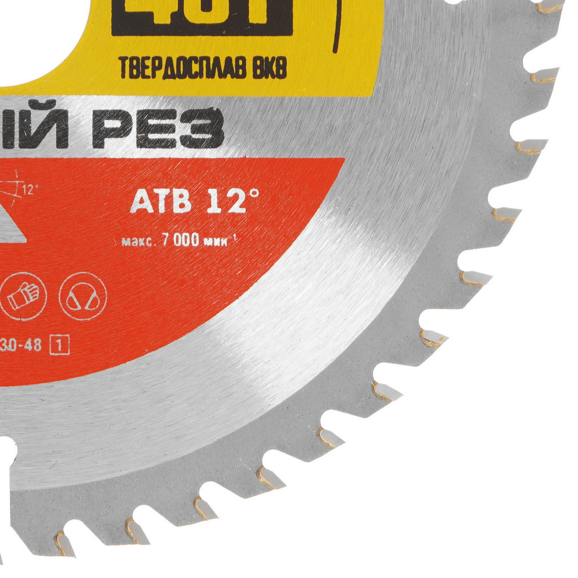 Диск пильный ЗУБР ЧИСТОРЕЗ 36914-190-30-48_z01 9123076 STDN-0013495 - Вид №1
