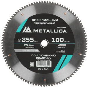Диск пильный Metallica 903414 9120657