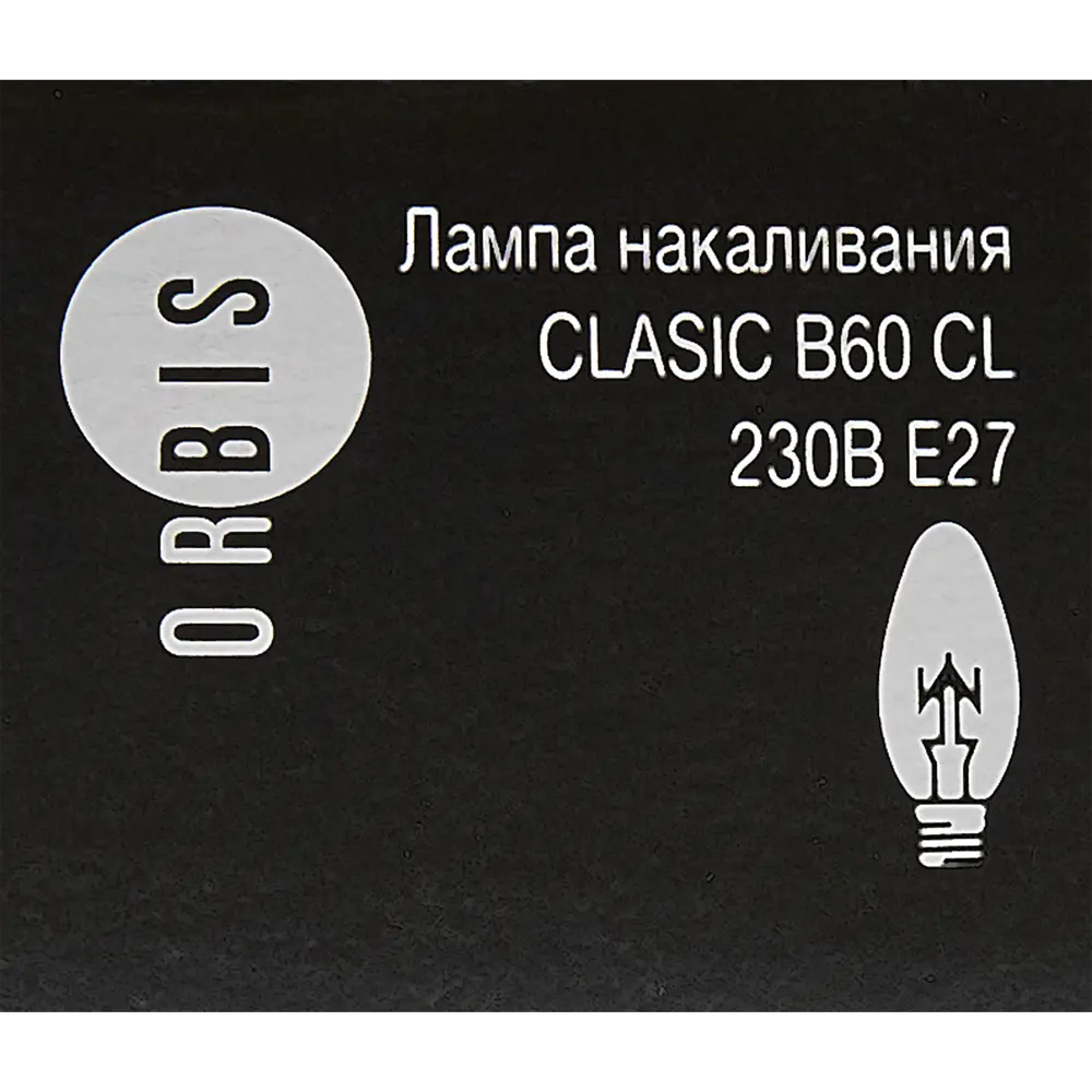 Лампа накаливания Orbis E27 230 В 60 Вт свеча 660 лм Santreyd STLM-2208874 - Вид №6