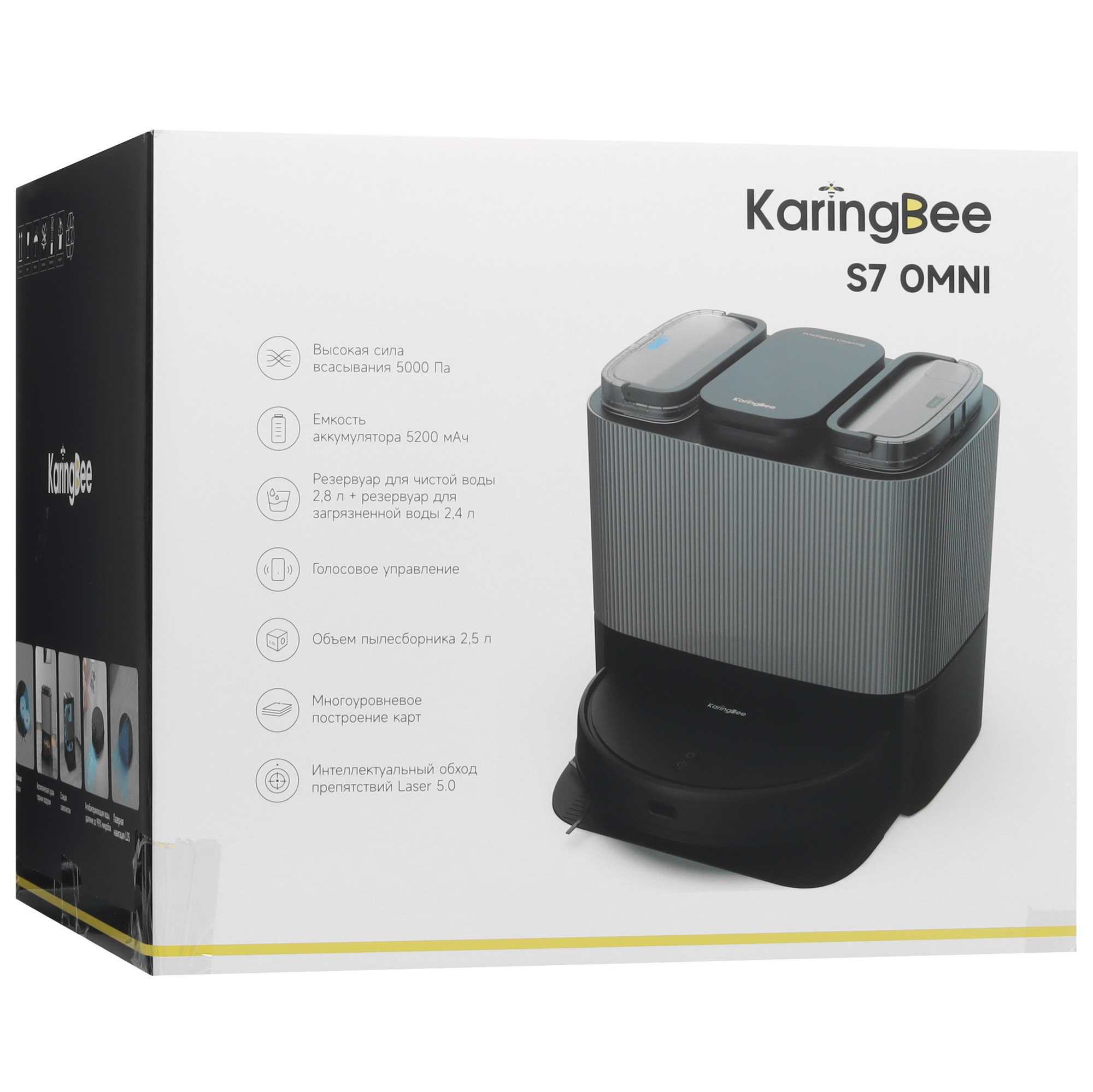 5465441 Робот-пылесос KaringBee S7 OMNI черный STDN-0107362 - Вид №9