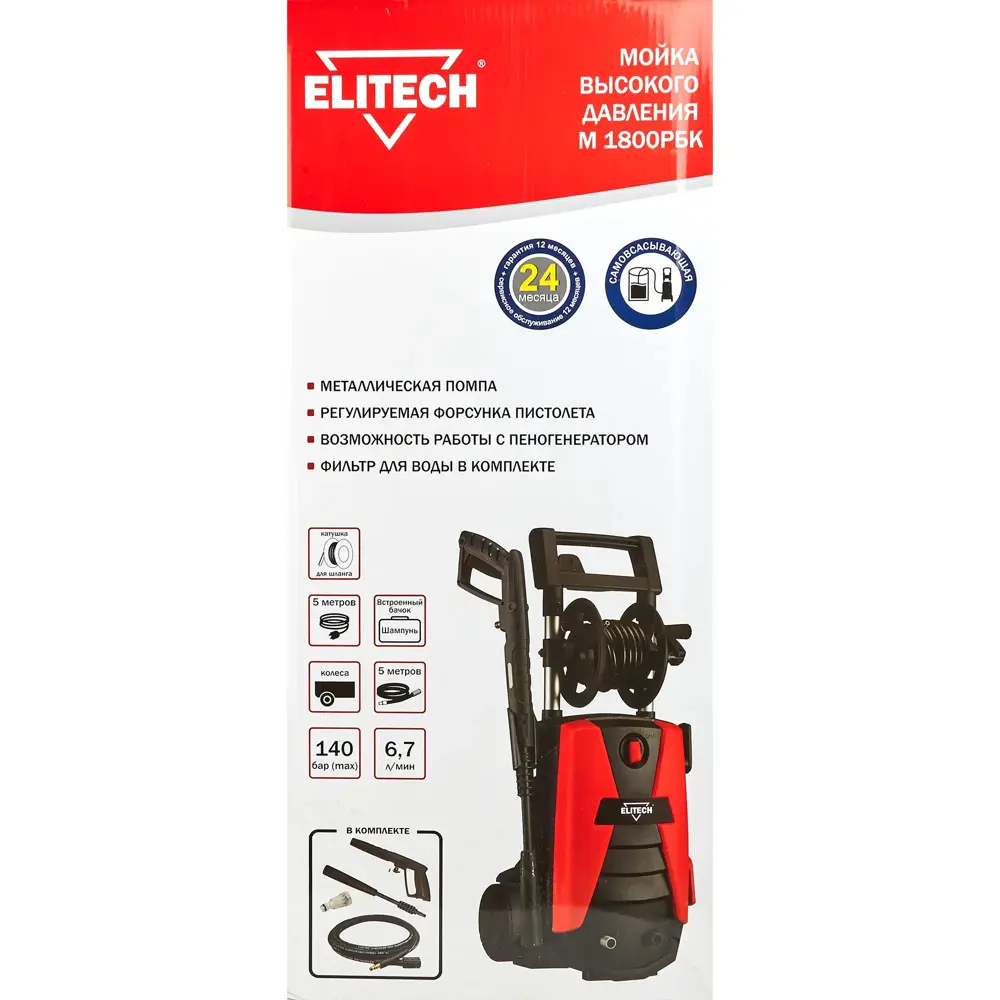 Мойка высокого давления Elitech М1800РБК, 140 бар, 402 л/ч 85023193 STLM-2098533  - Вид №13