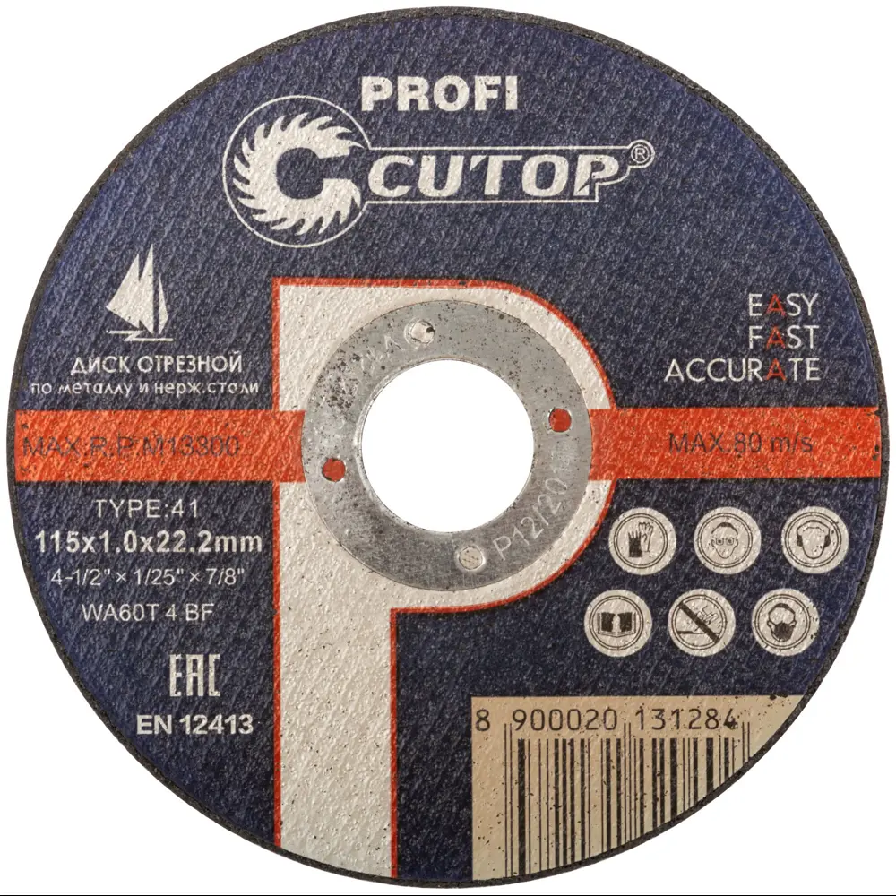 Диск отрезной по металлу тип 41 Cutop 115x22.2x1.2 мм STLM-2052034