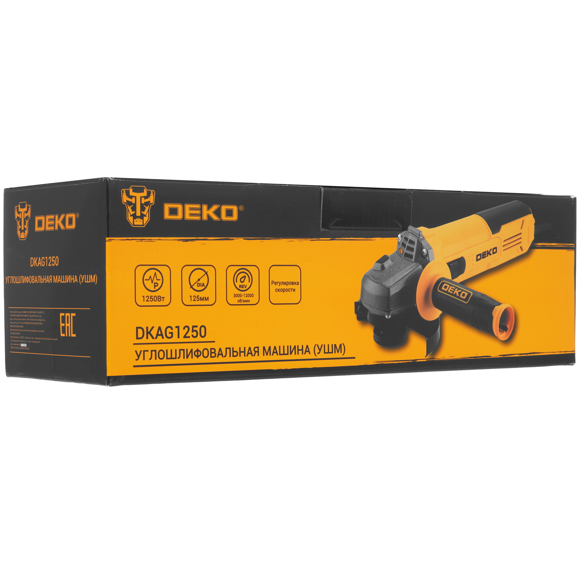 Углошлифовальная машина (УШМ) DEKO DKAG1250 5445891 STDN-0093997 - Вид №8