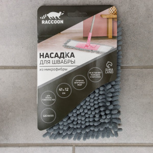 91217277 Насадка на швабру 7729684 микрофибра STLM-0520733 RACCOON