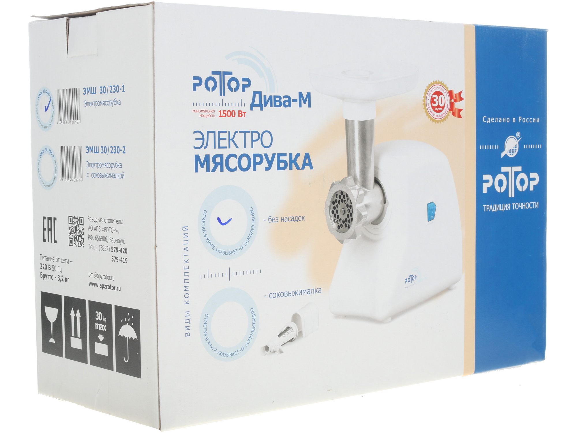 1014022 Мясорубка электрическая Ротор ДИВА-М ЭМШ 30/230-1 белый STDN-0084380 - Вид №8