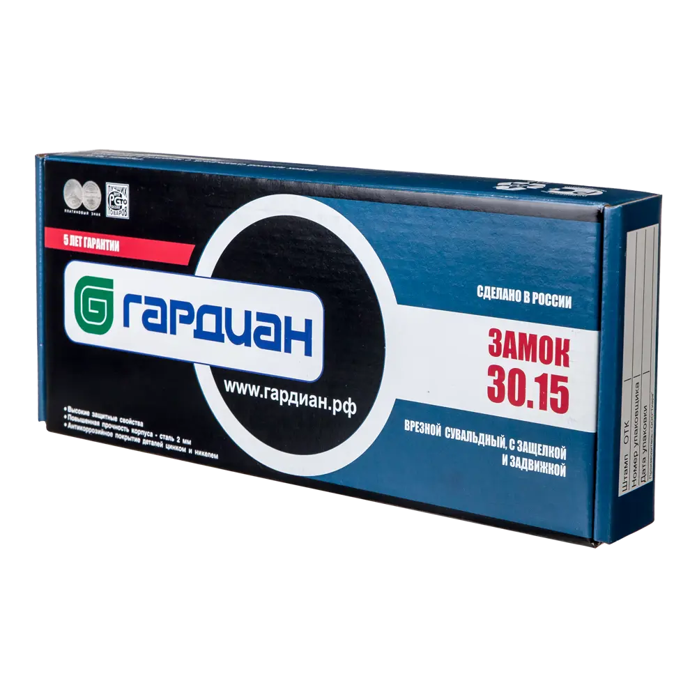 ГАРДИАН Сувальдный врезной замок 3015 с защитой от взлома 82391211 STLM-0026243 - Вид №6