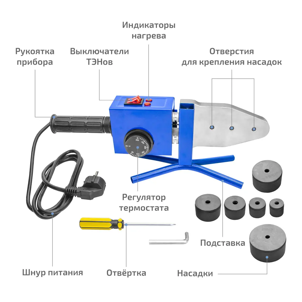 Аппарат для сварки полипропиленовых труб Мегеон 98108 1500 Вт STLM-2075114 - Вид №9