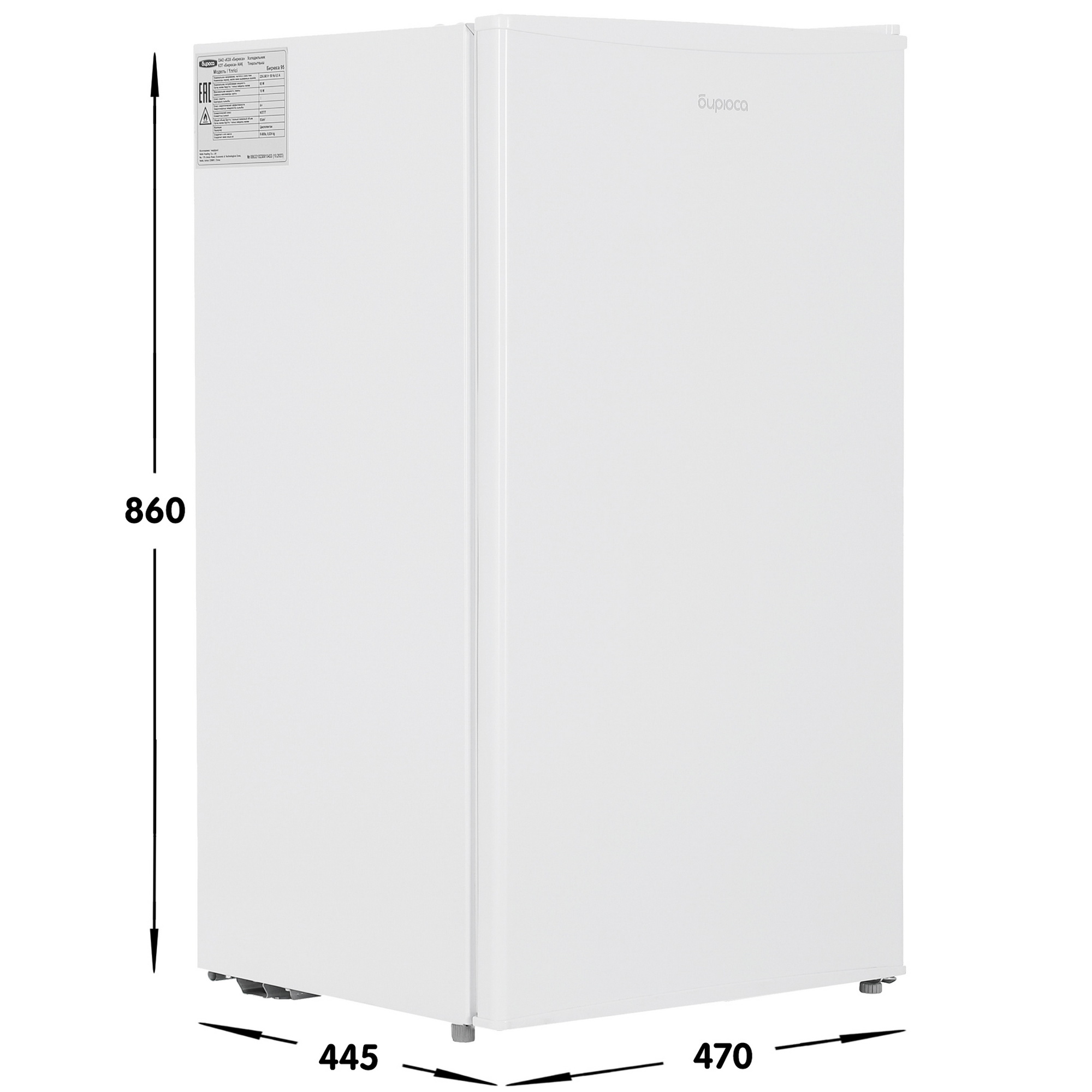 9062983 Холодильник компактный   Бирюса 95 белый STDN-0116181 - Вид №7