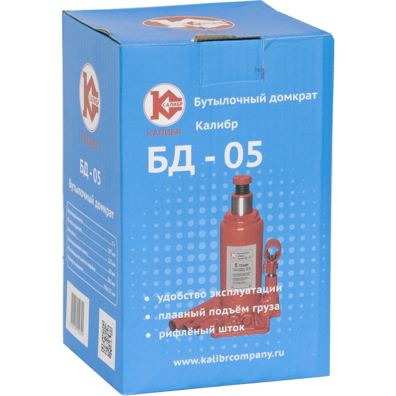 45809 Калибр Домкрат бутылочный  БД-05  - Вид №4