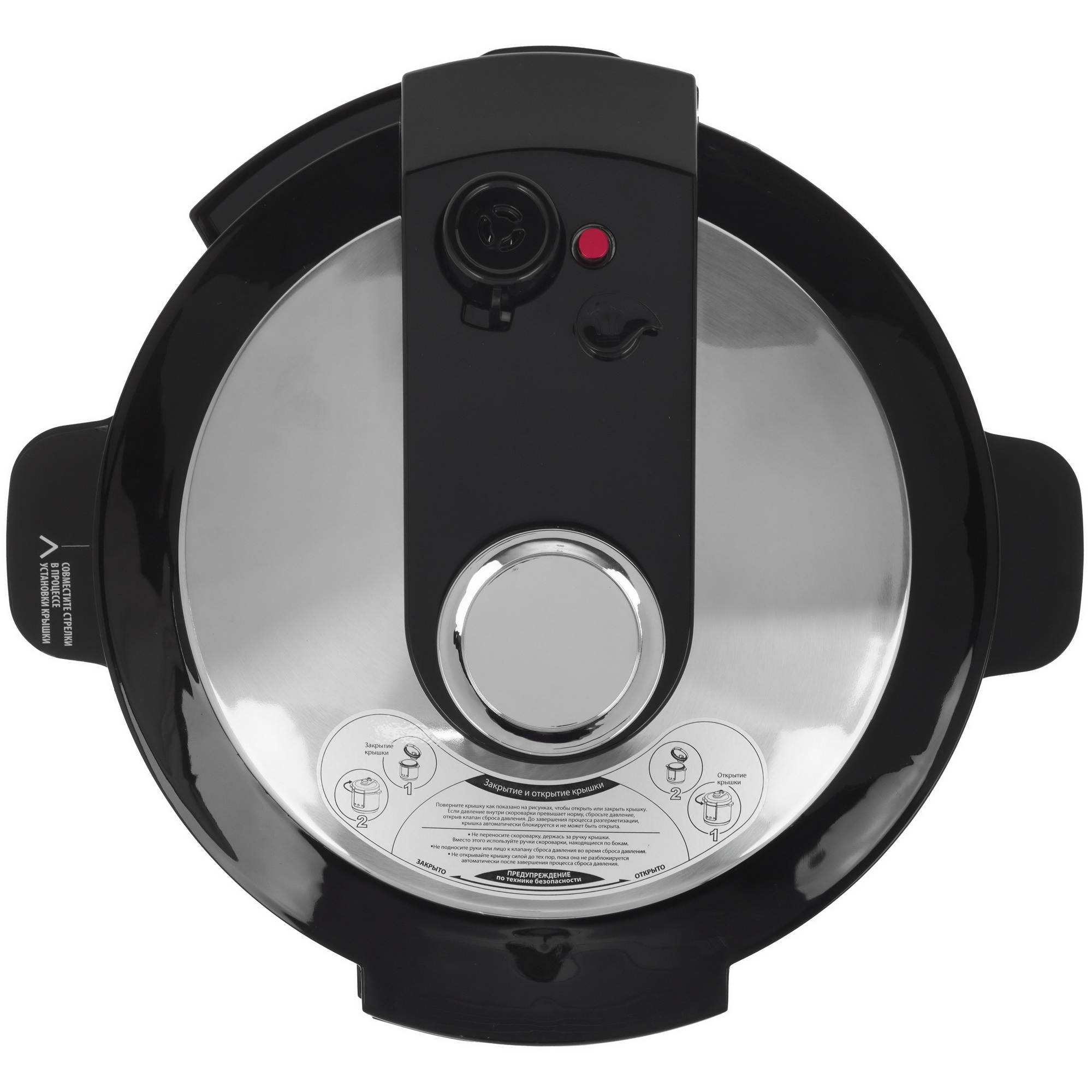 9229152 Мультиварка-скороварка Endever Vita-150 серебристый STDN-0010295 - Вид №3